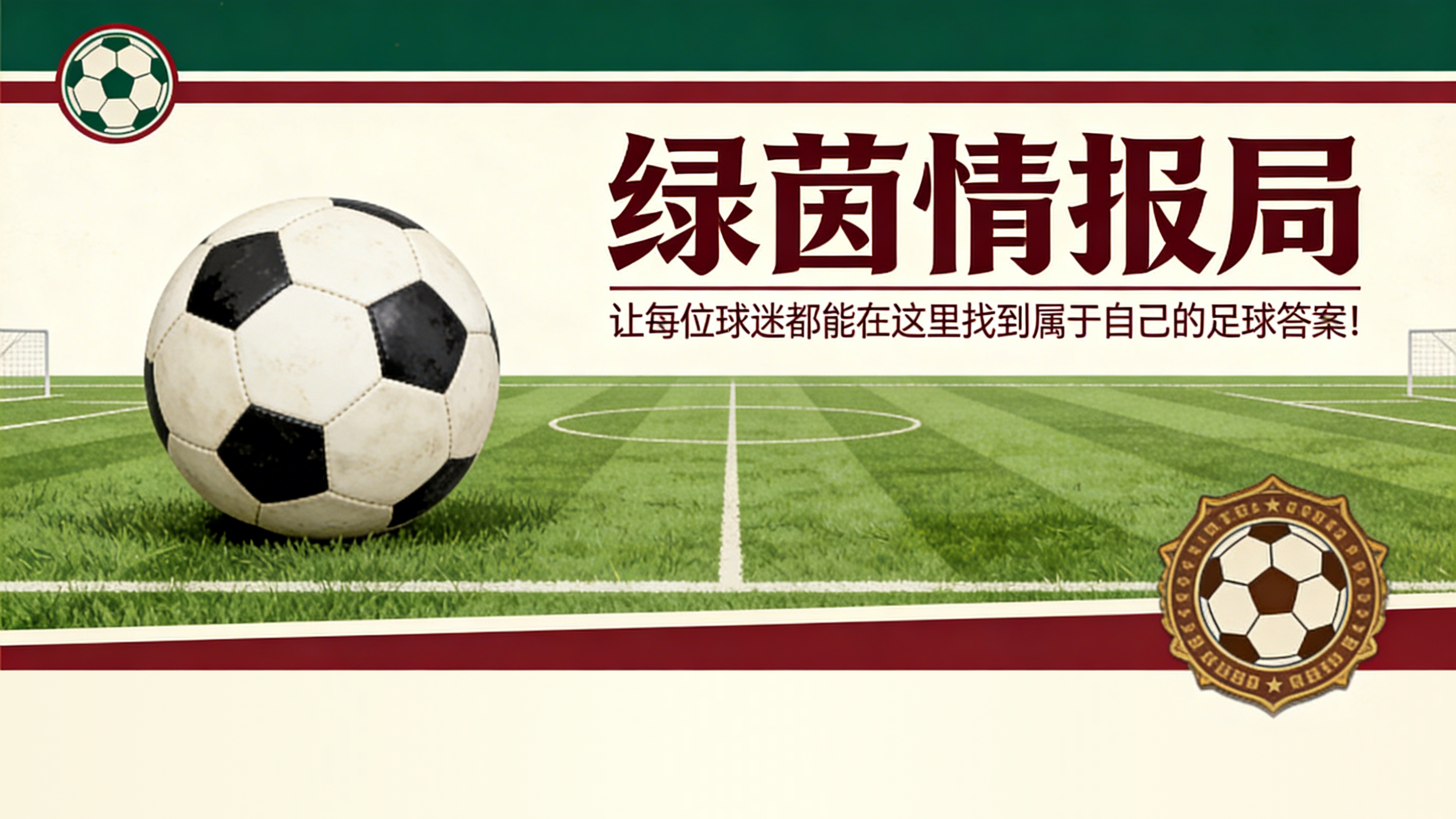 登录入口-“我能成为世界最佳之一”——多库志在巅峰